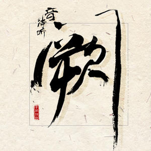 四十岁阿姨裸体性交啪啪时况
